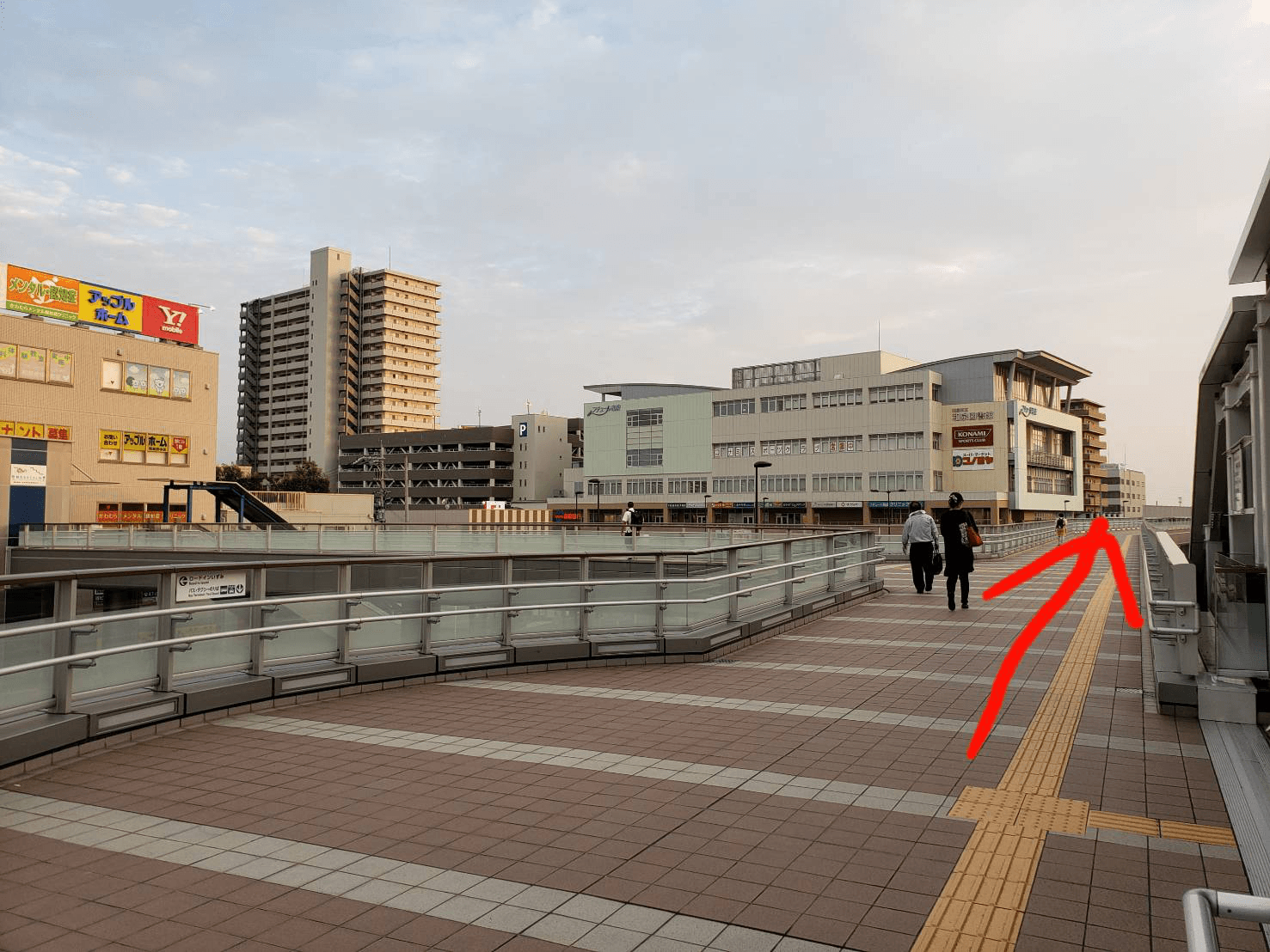 歩道橋を真っ直ぐ進み