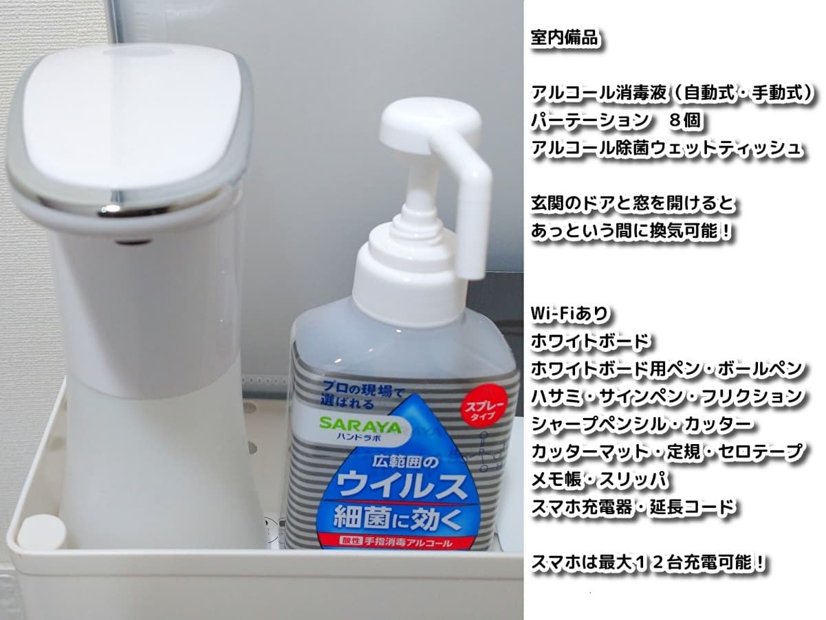 スペース画像 8