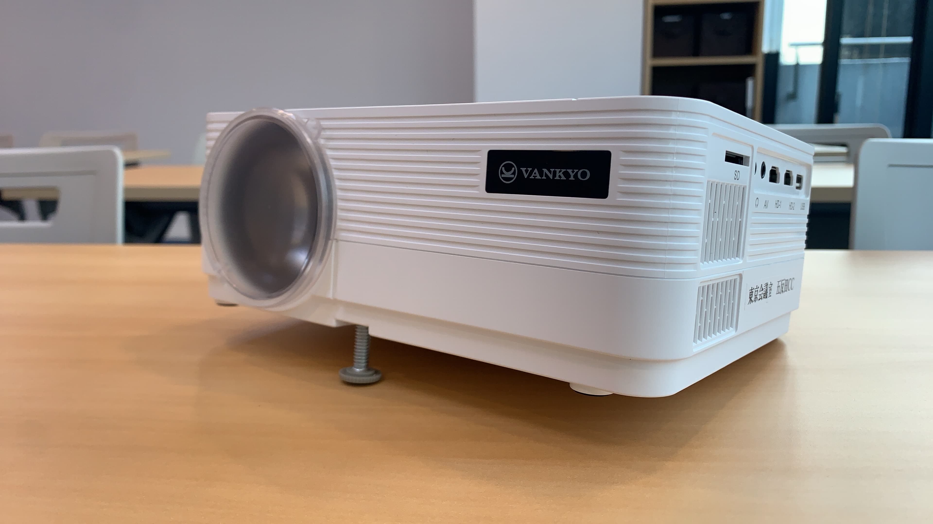 プロジェクター