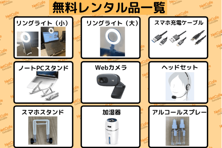 スペース画像 2