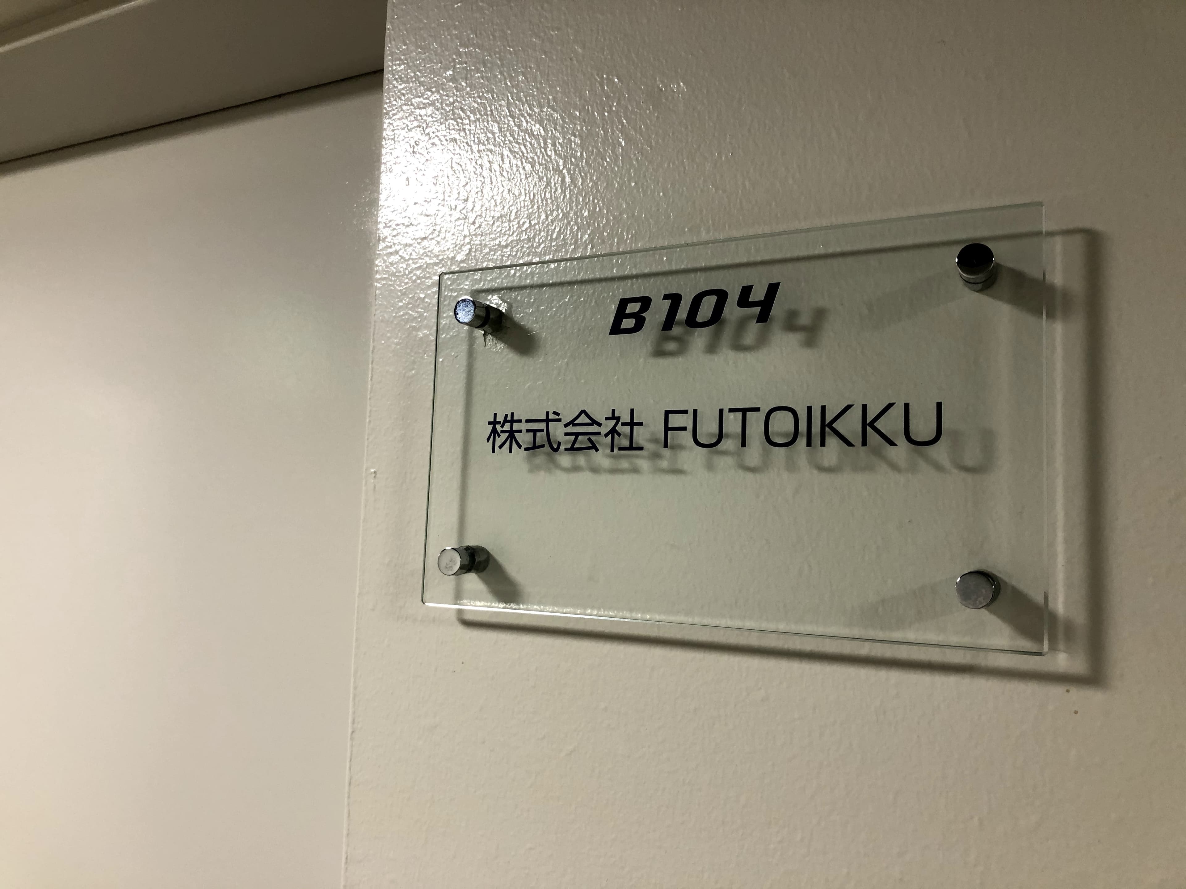 スペース画像 9