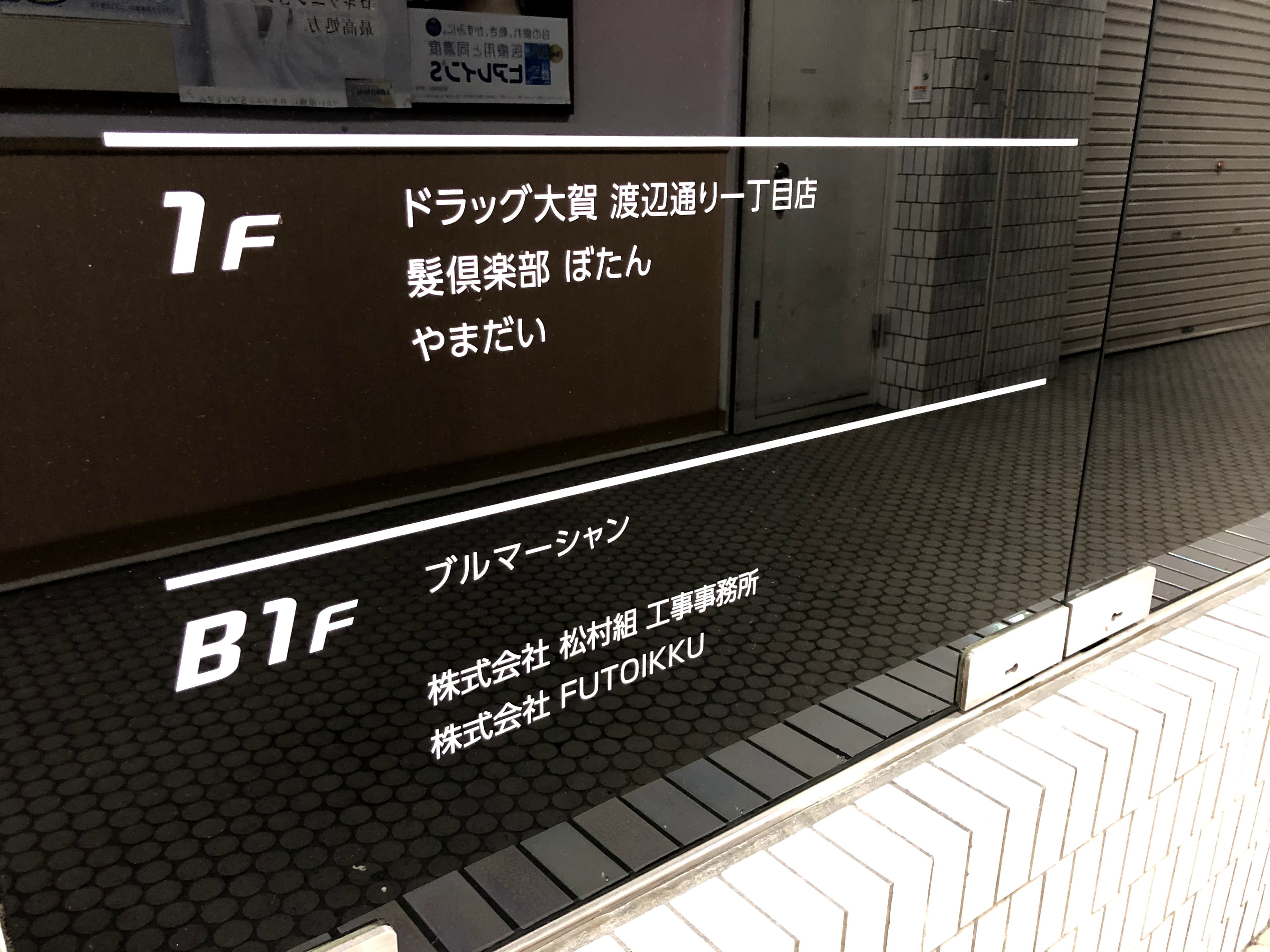 スペース画像 7