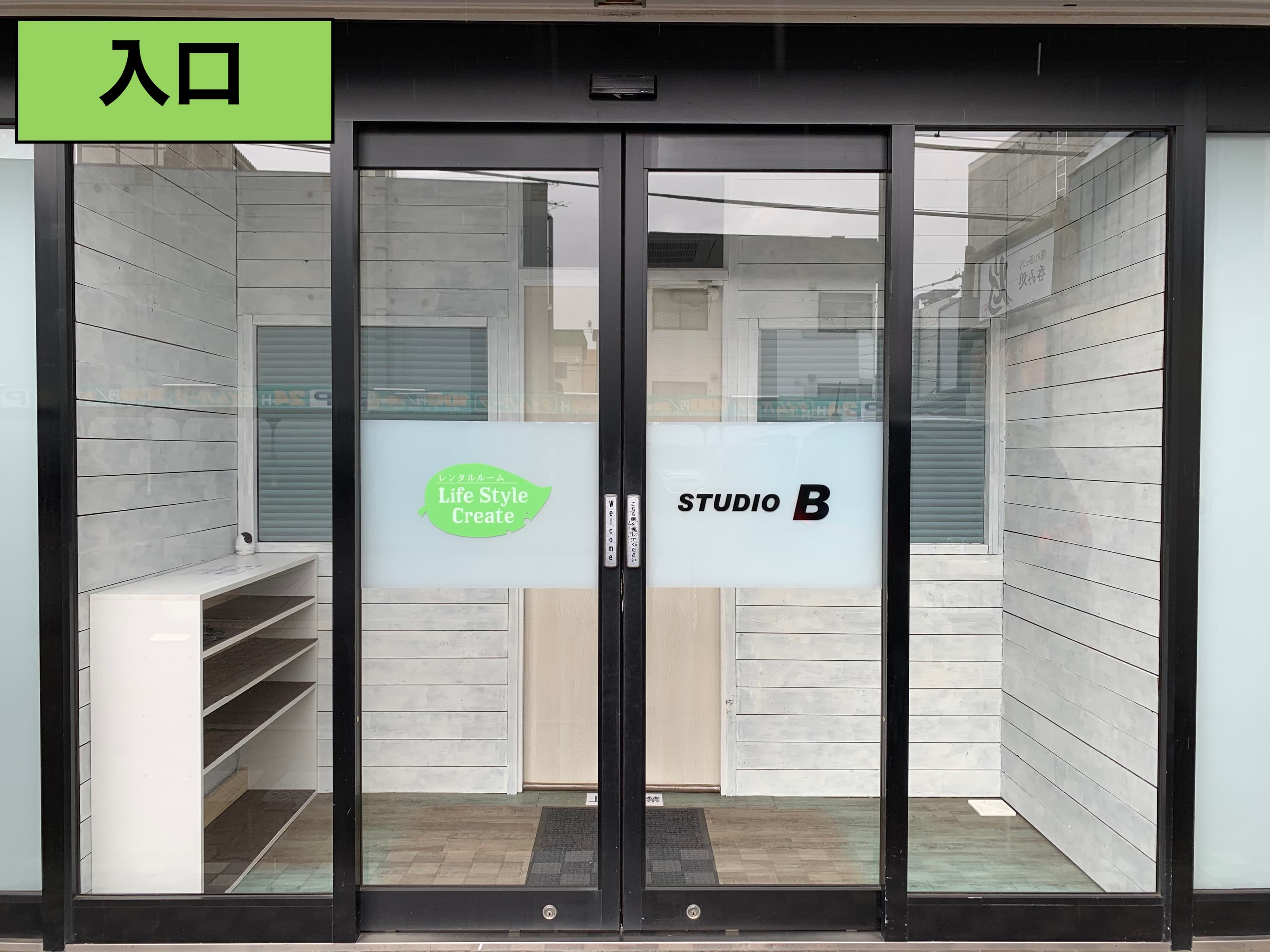 スペース画像 1