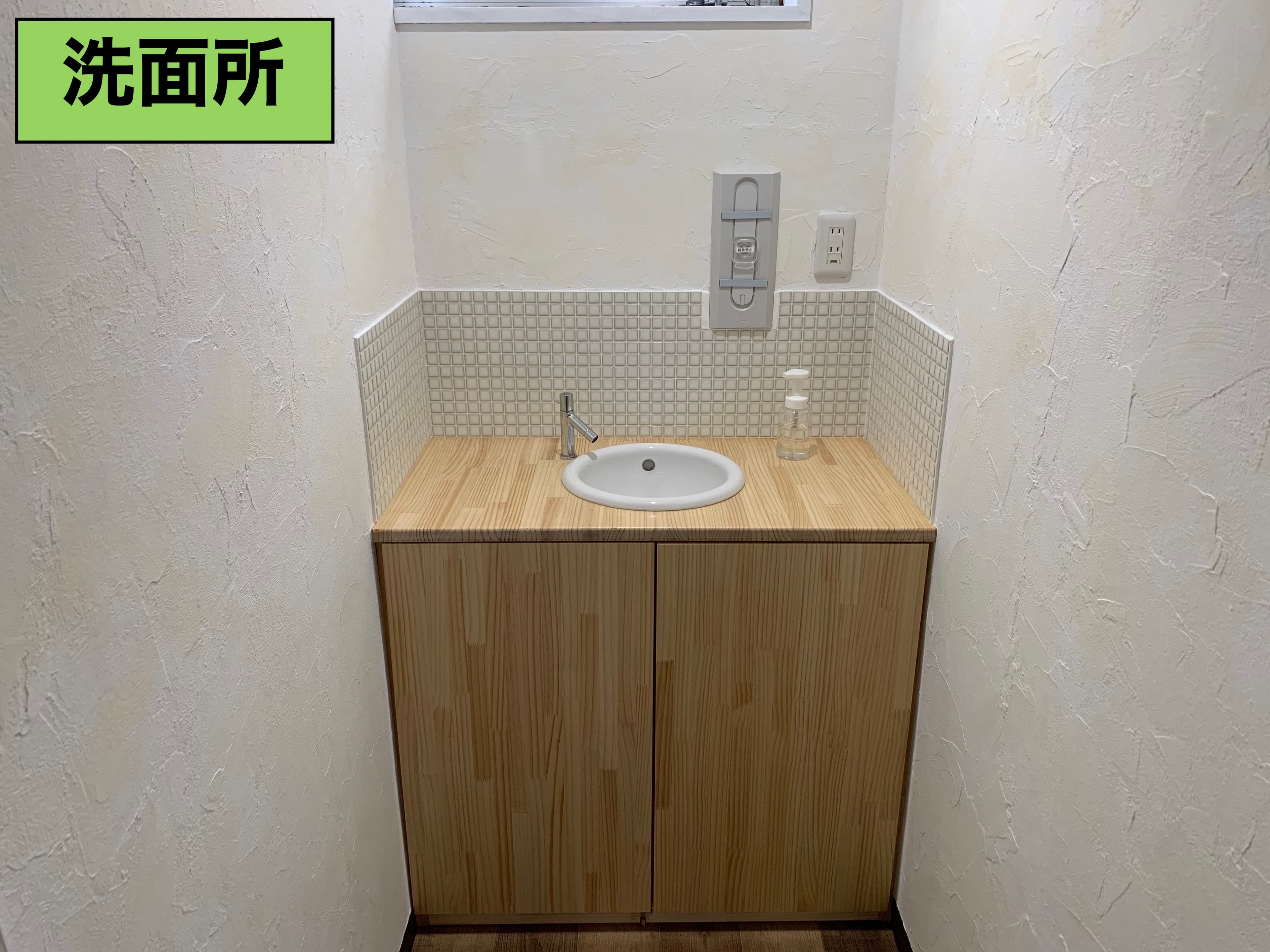 スペース画像 7