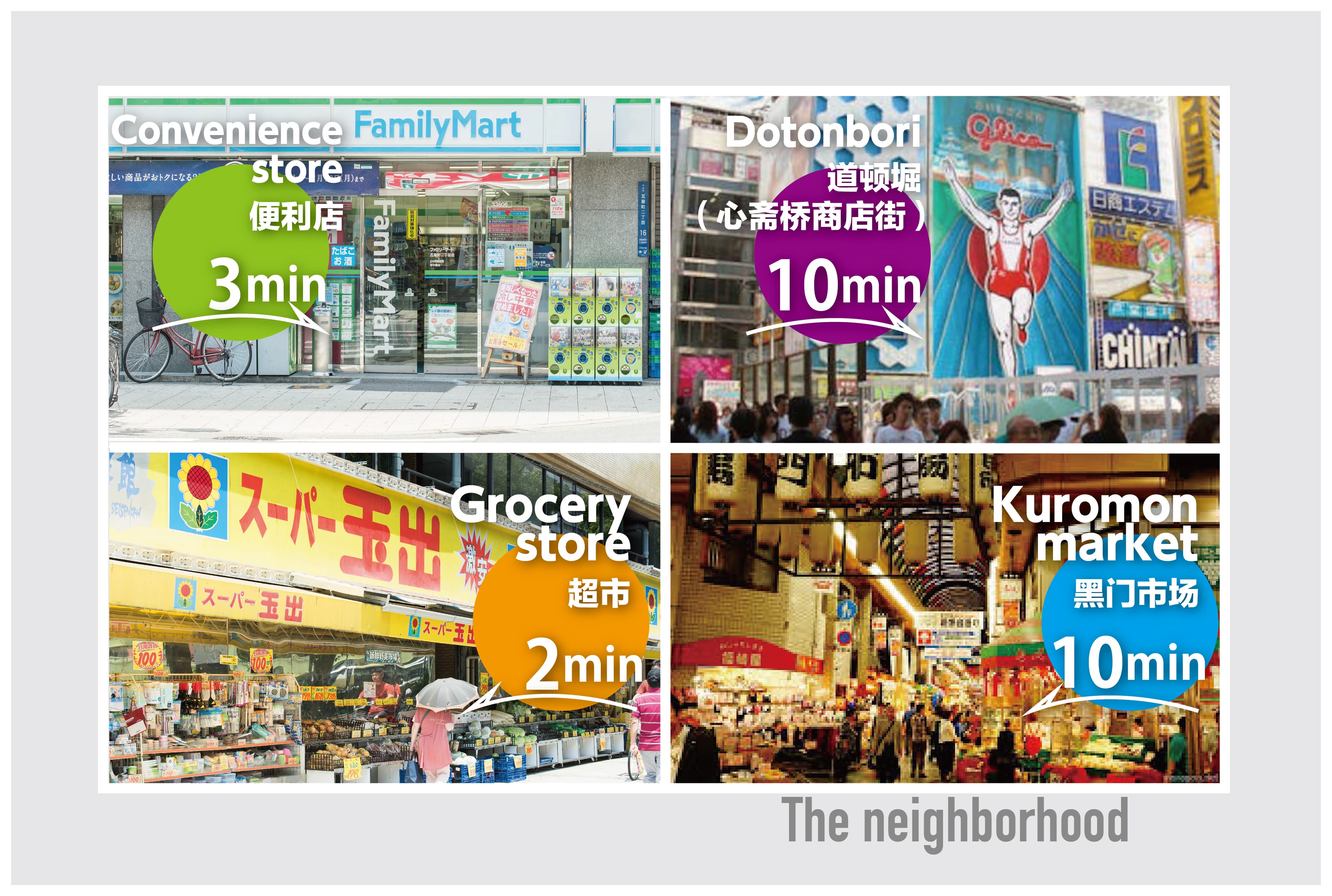 スペース画像 23