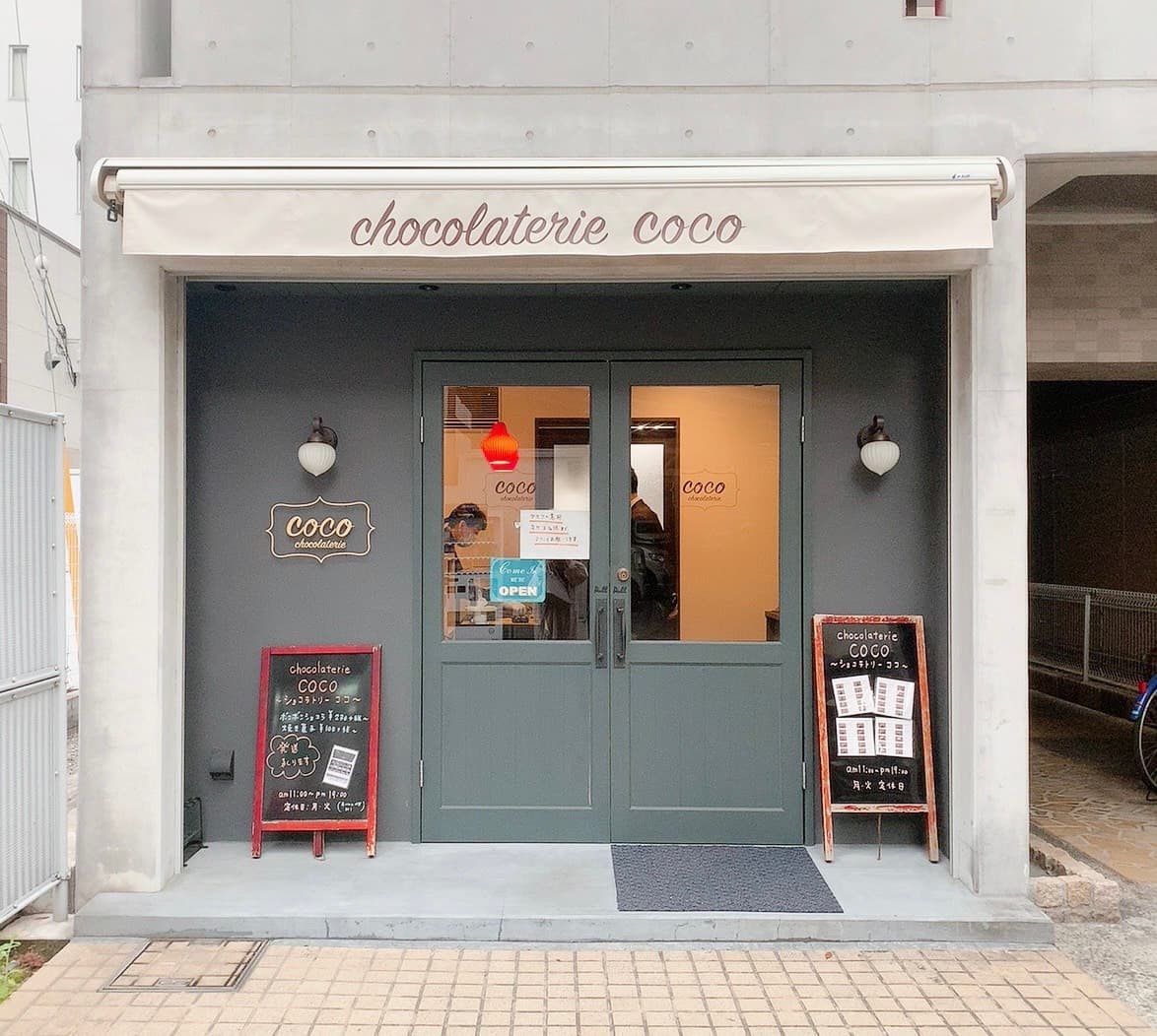 近隣にはお洒落なカフェやお菓子屋が多々あります。