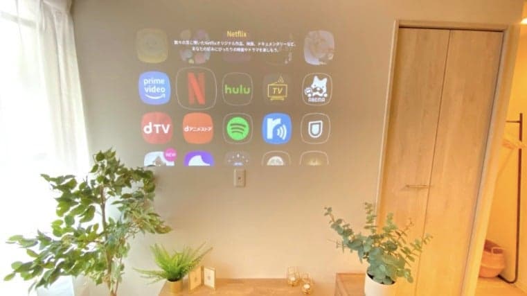 スペース画像 20