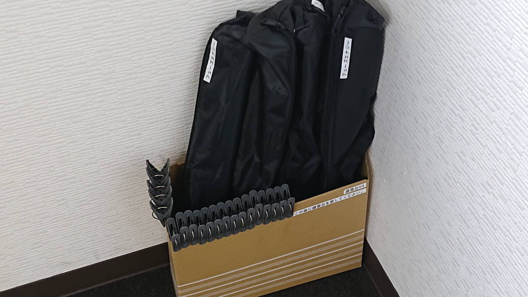 備品:譜面台4台