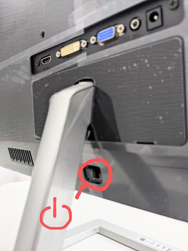 モニター電源部分