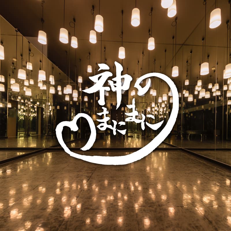 スペース画像 1