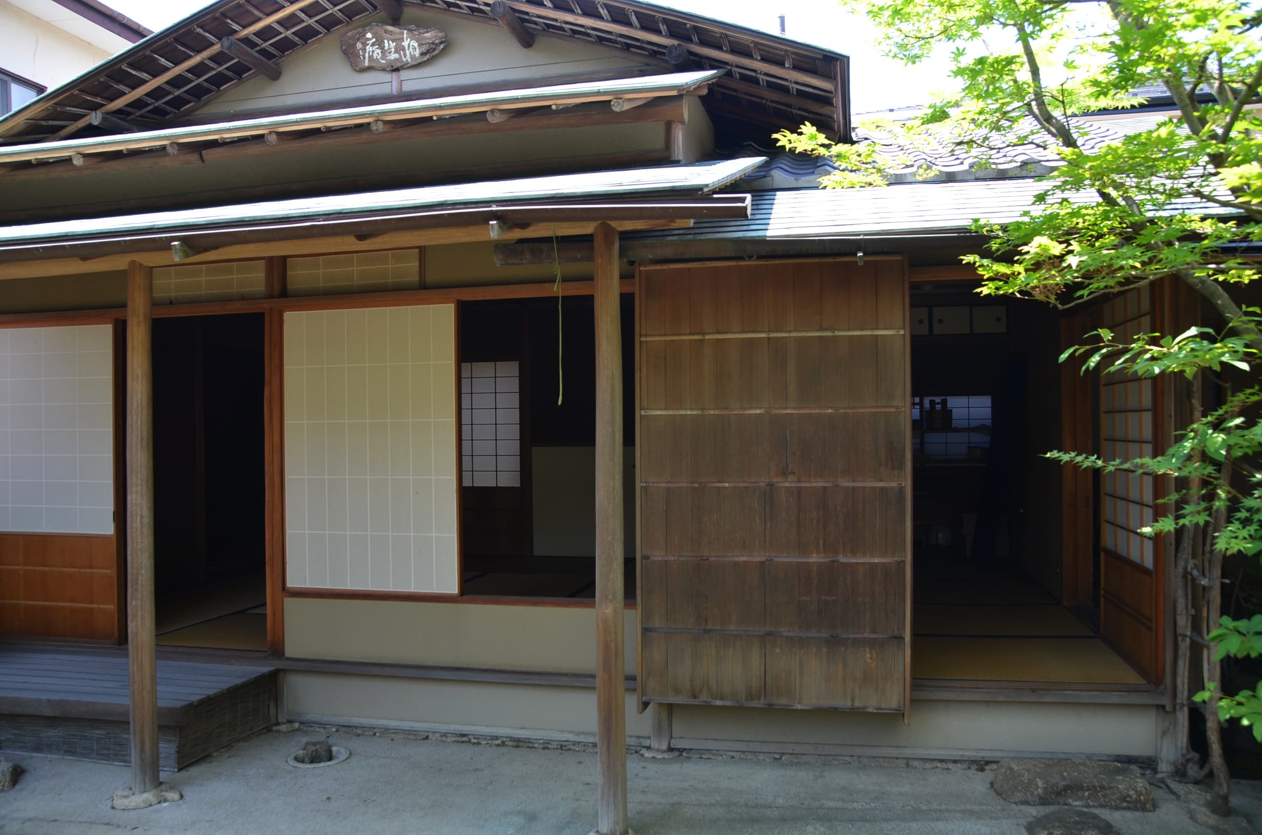 お茶室「相生庵」外観です。