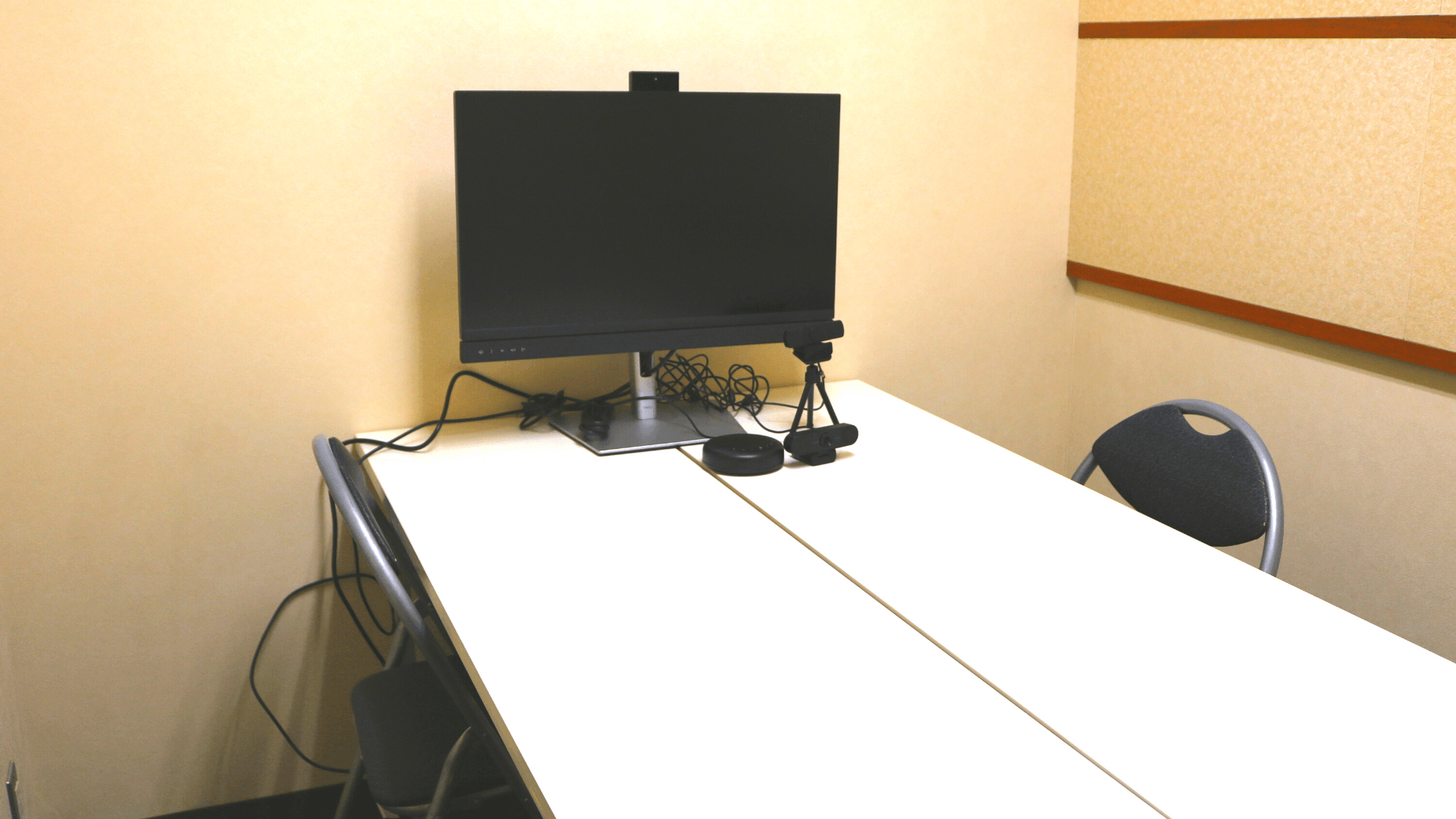 えにらぼ会議イメージ写真