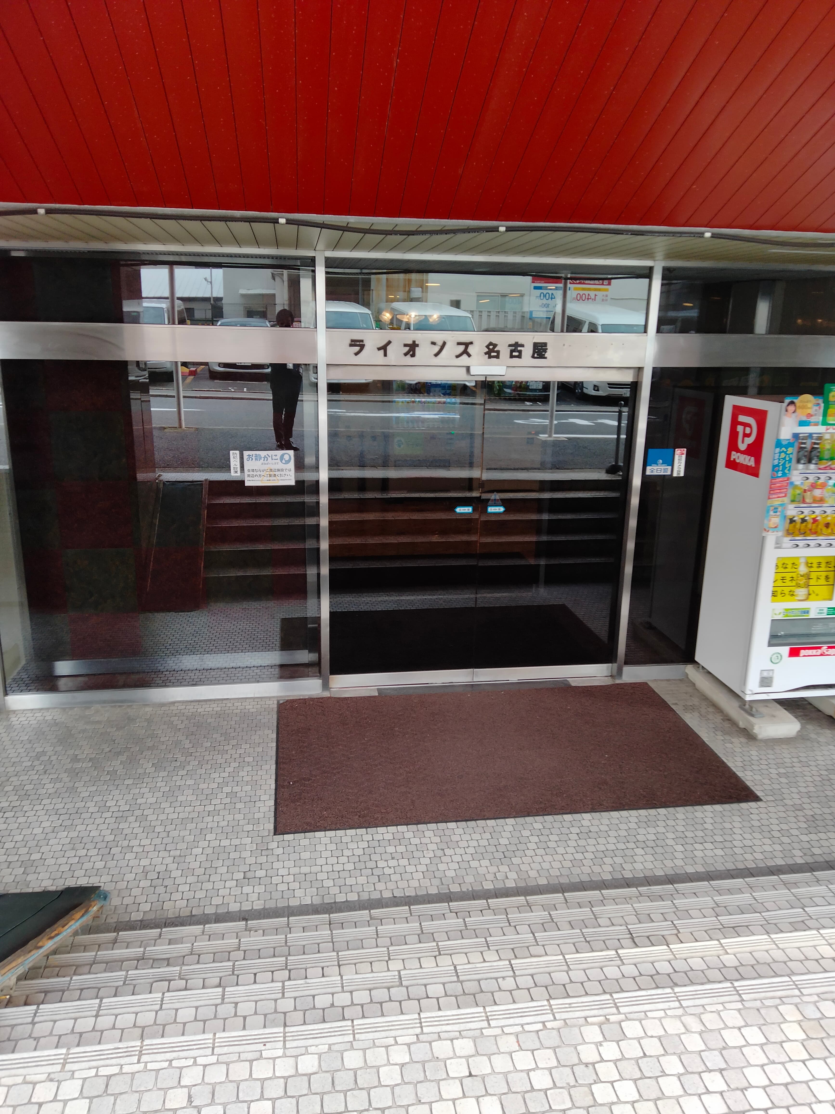 入口になります。