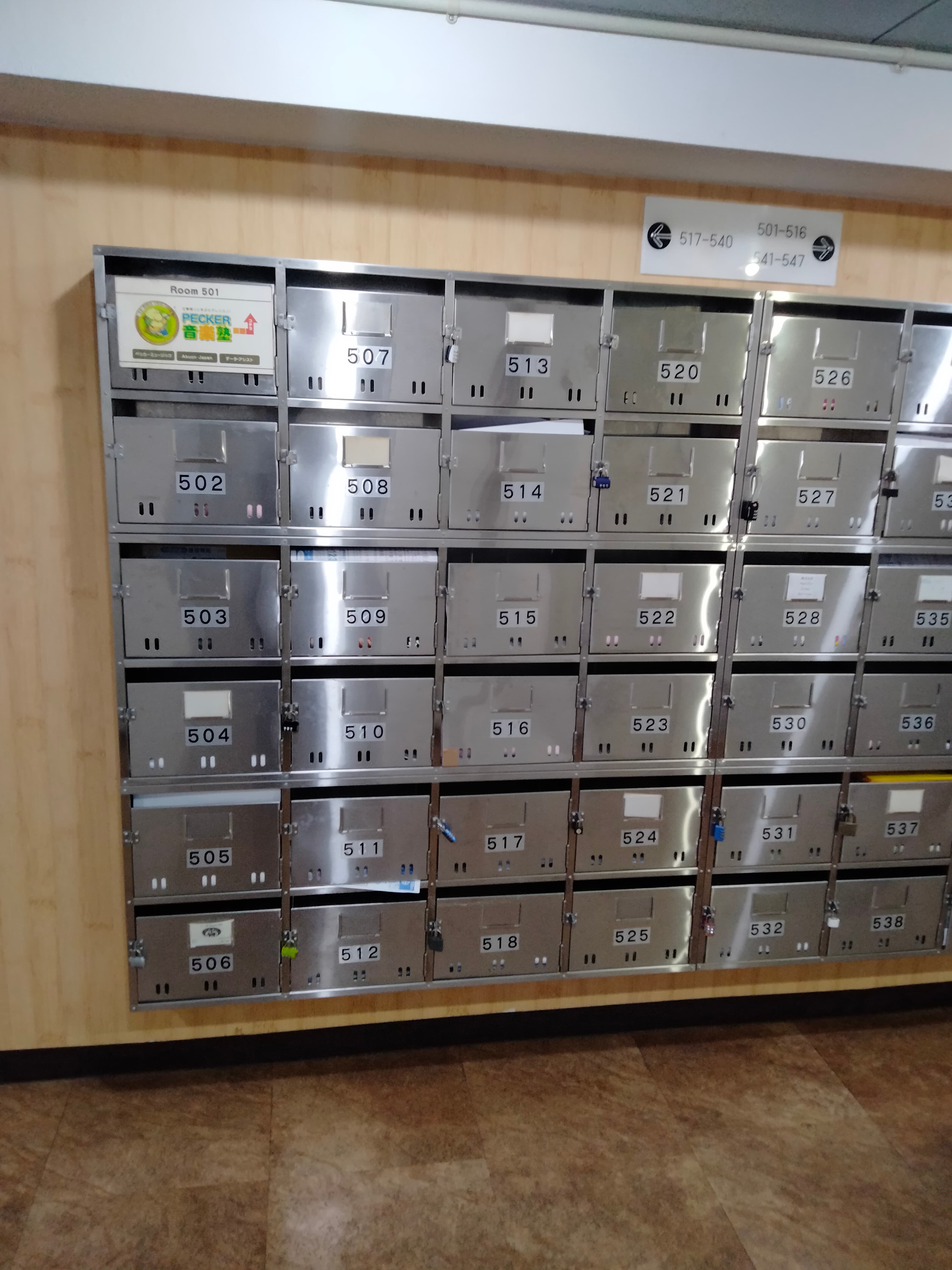 集合ポストになります。左下に506号室ポストございます。