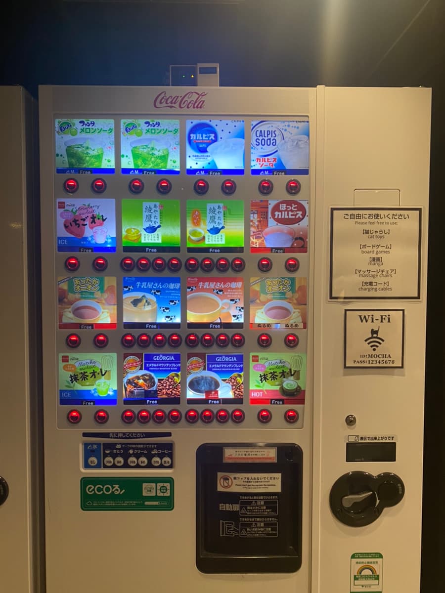 ドリンクバー飲み放題♪