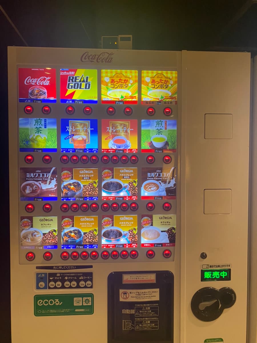 スペース画像 8