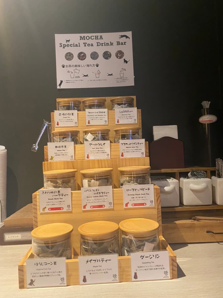 こだわりのティーもお楽しみいただけます♪