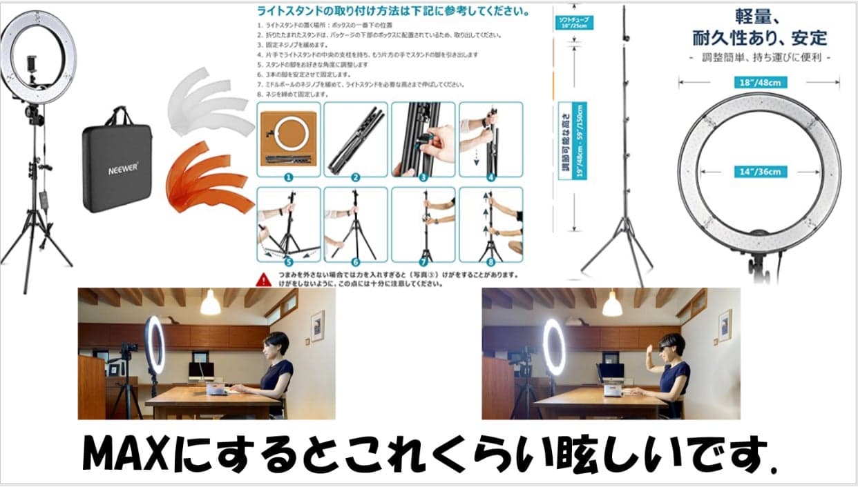 スペース画像 14