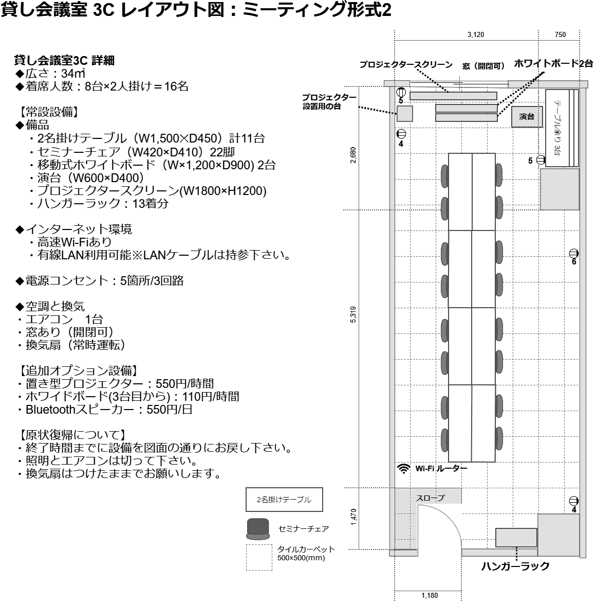 スペース画像 5