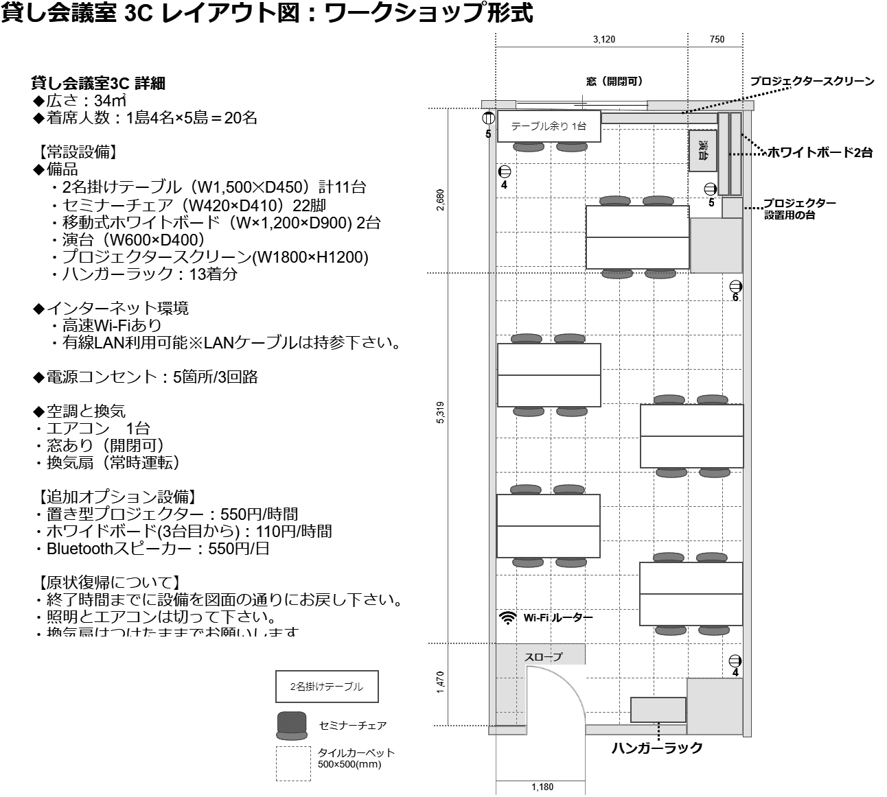 スペース画像 6