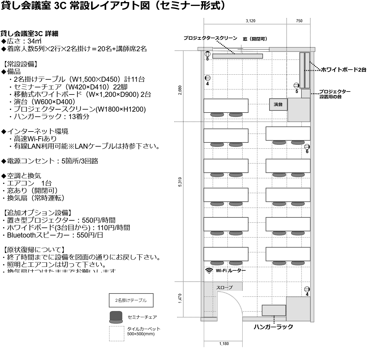 スペース画像 7