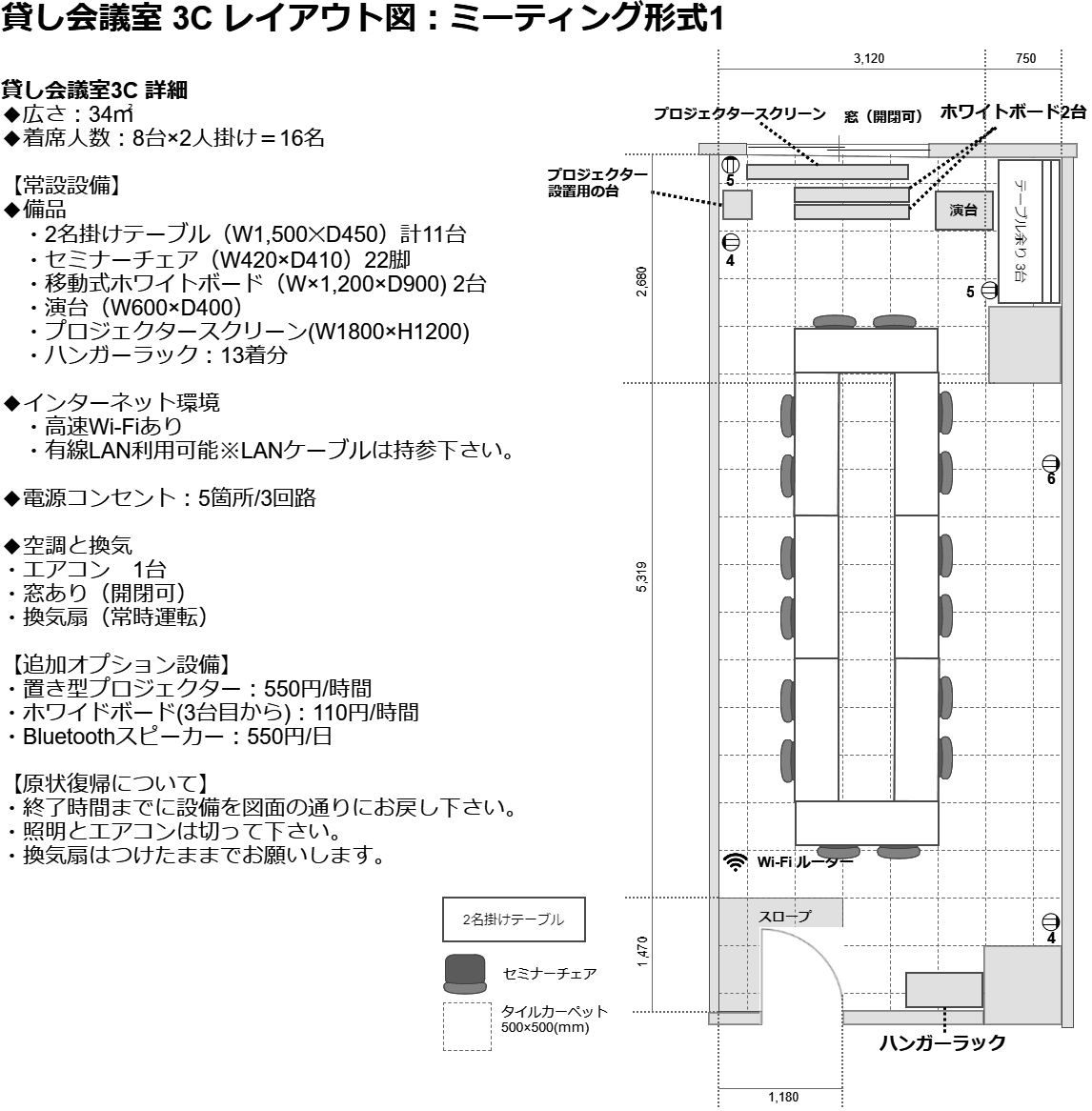 スペース画像 8