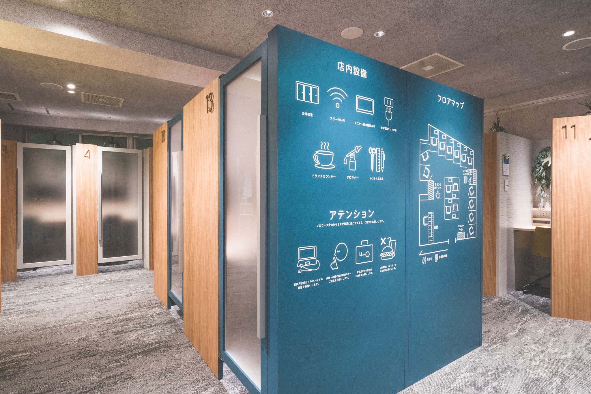 スペース画像 5