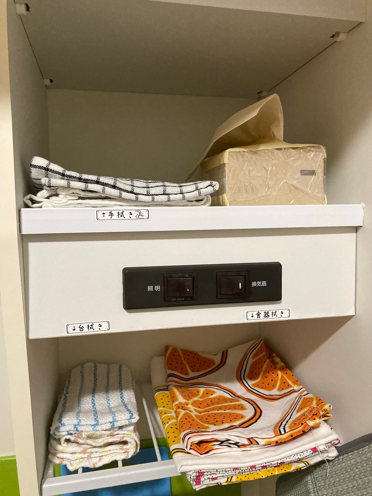 スペース画像 18