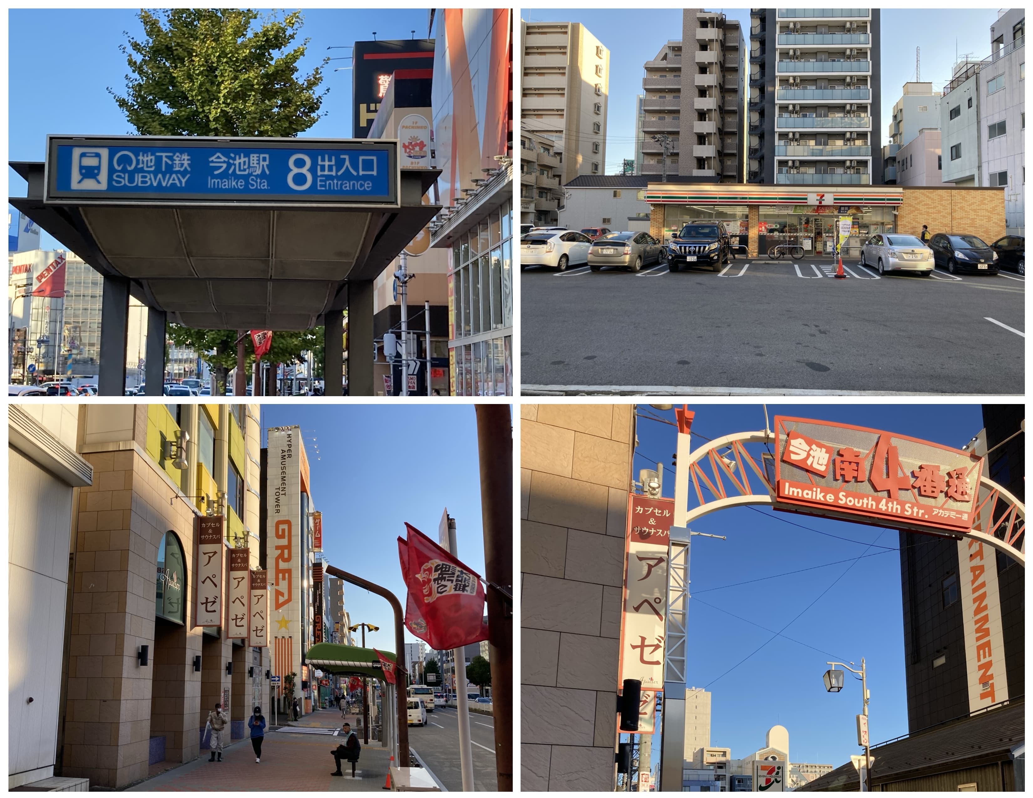 スペース画像 23