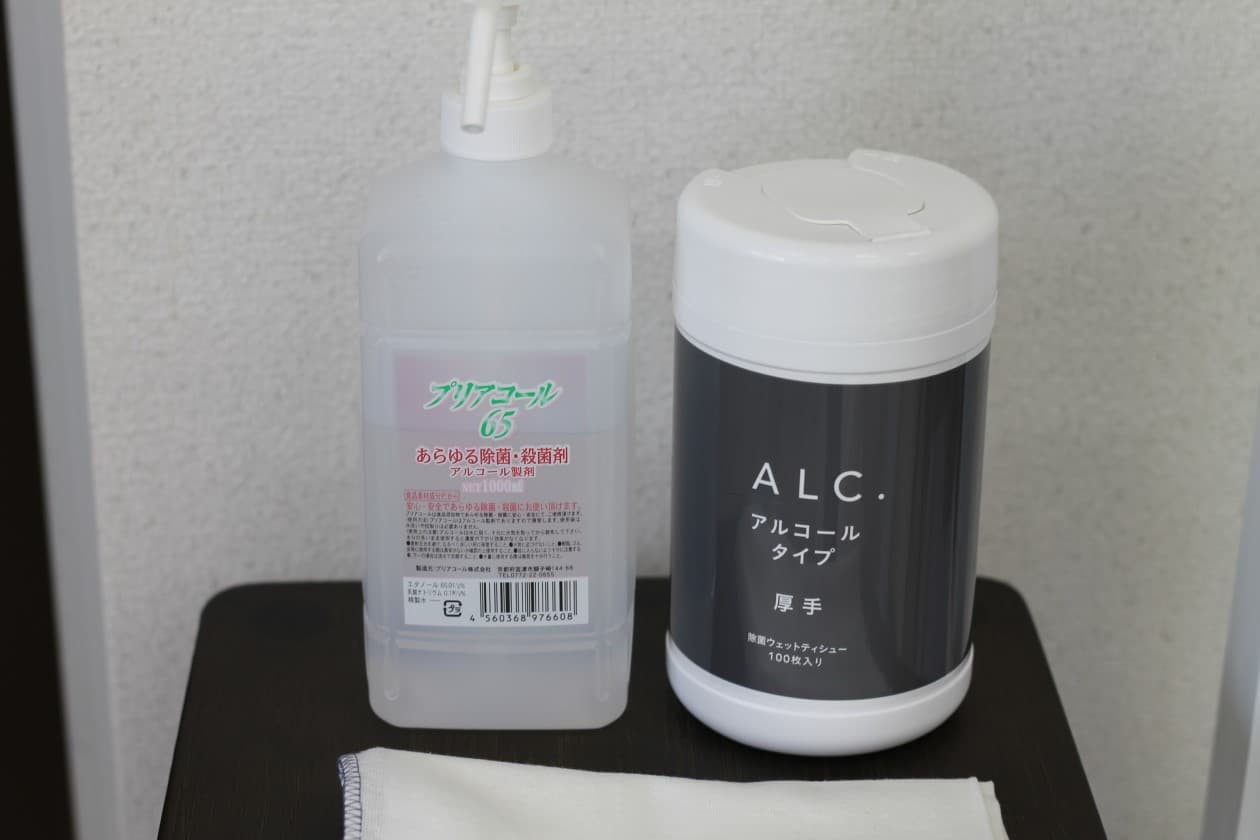 消毒グッズ