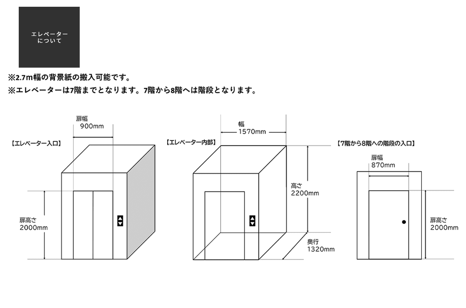 スペース画像 23