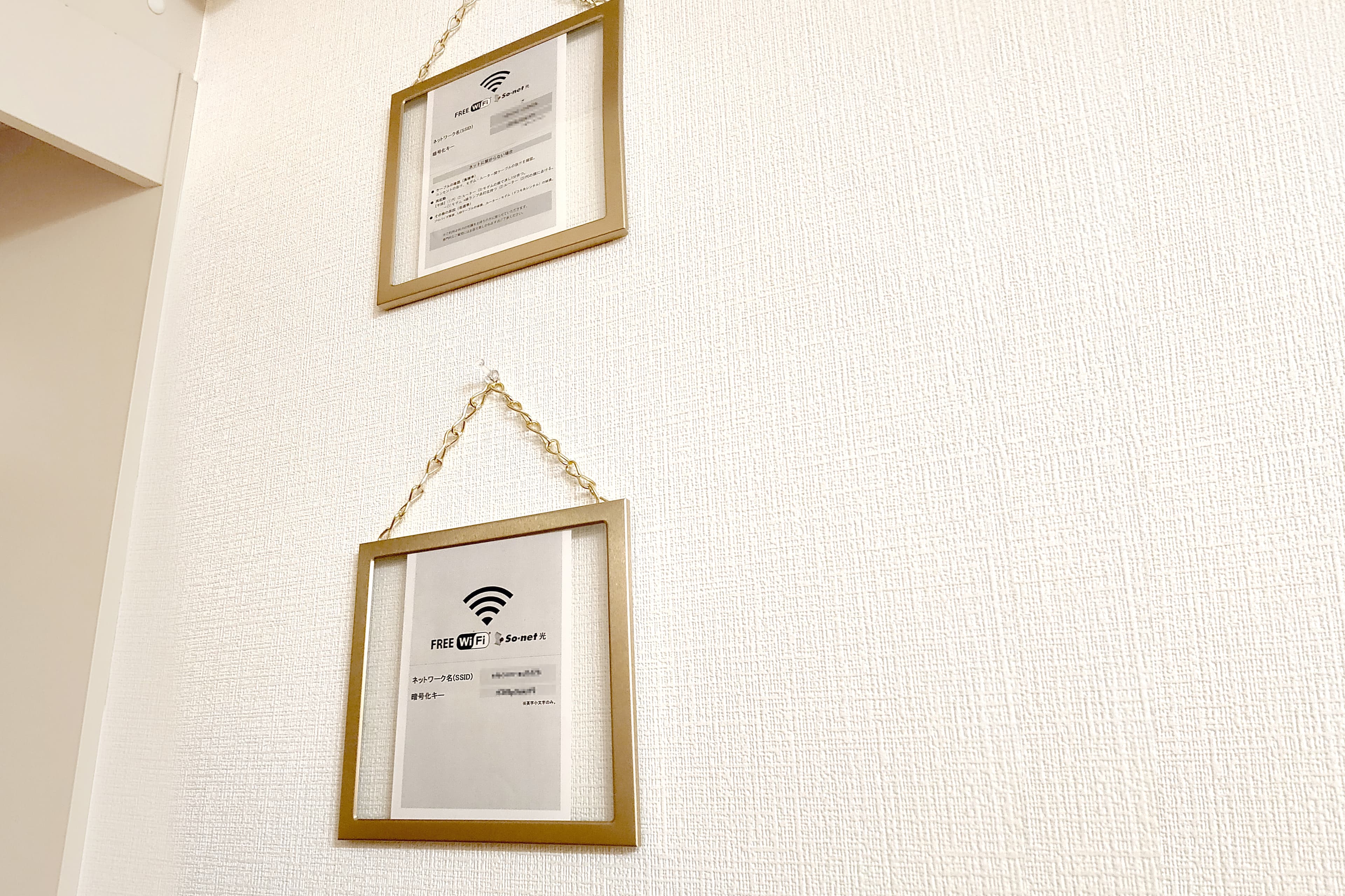 Wi-Fi No掲示|千代田区飯田橋の、少人数貸し会議室・打合せ会場・オフサイトミーティングスペース