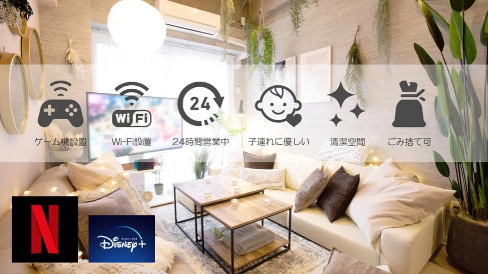 スペース画像 1