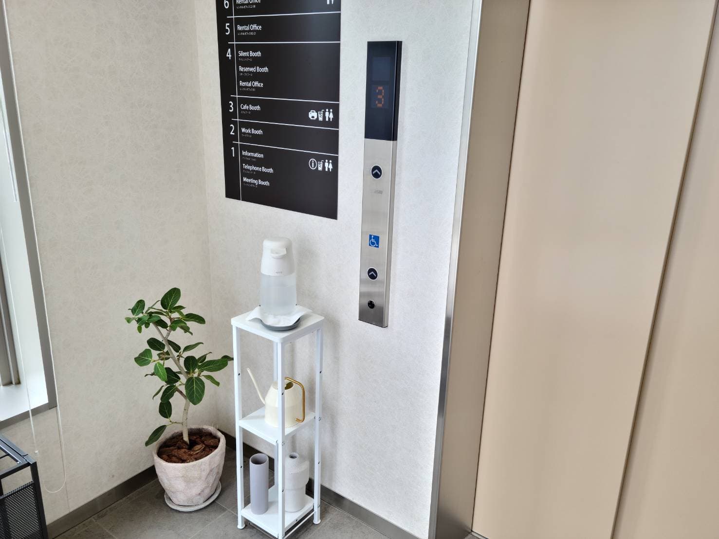 スペース画像 11