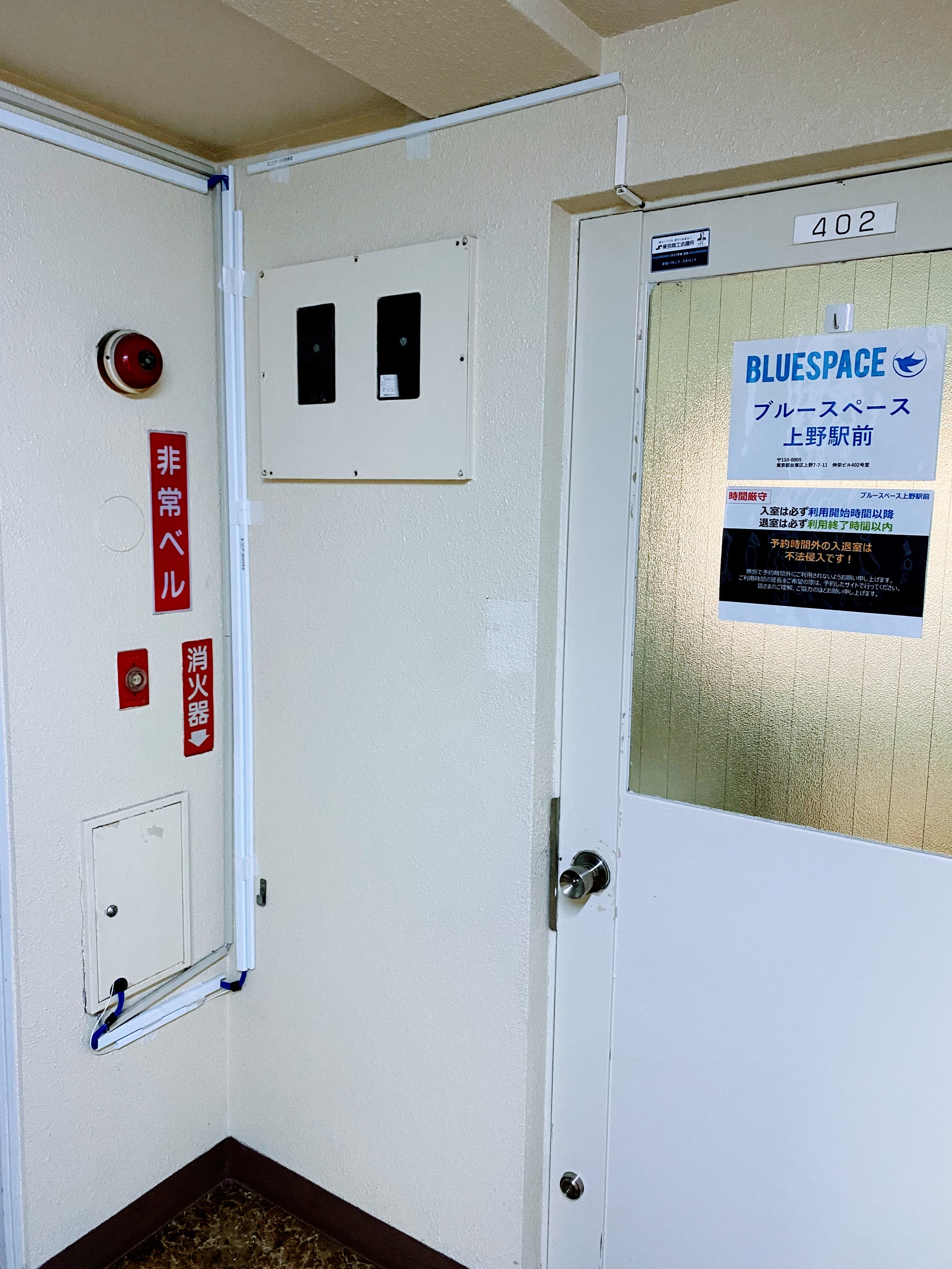 スペース画像 8