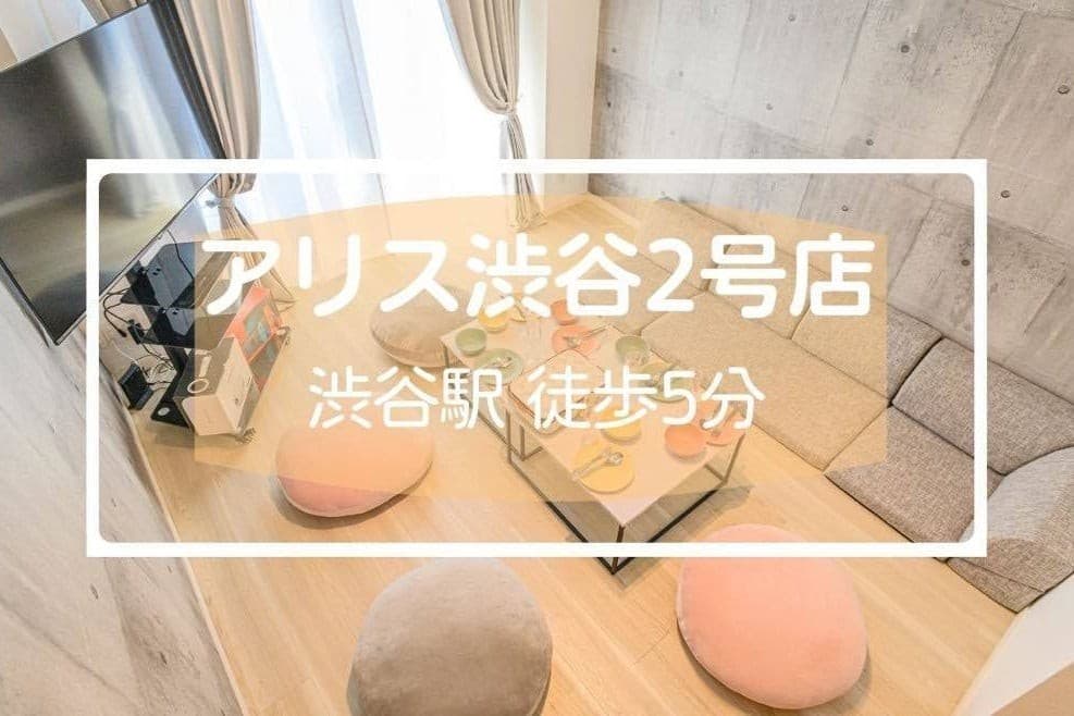 スペース画像 1