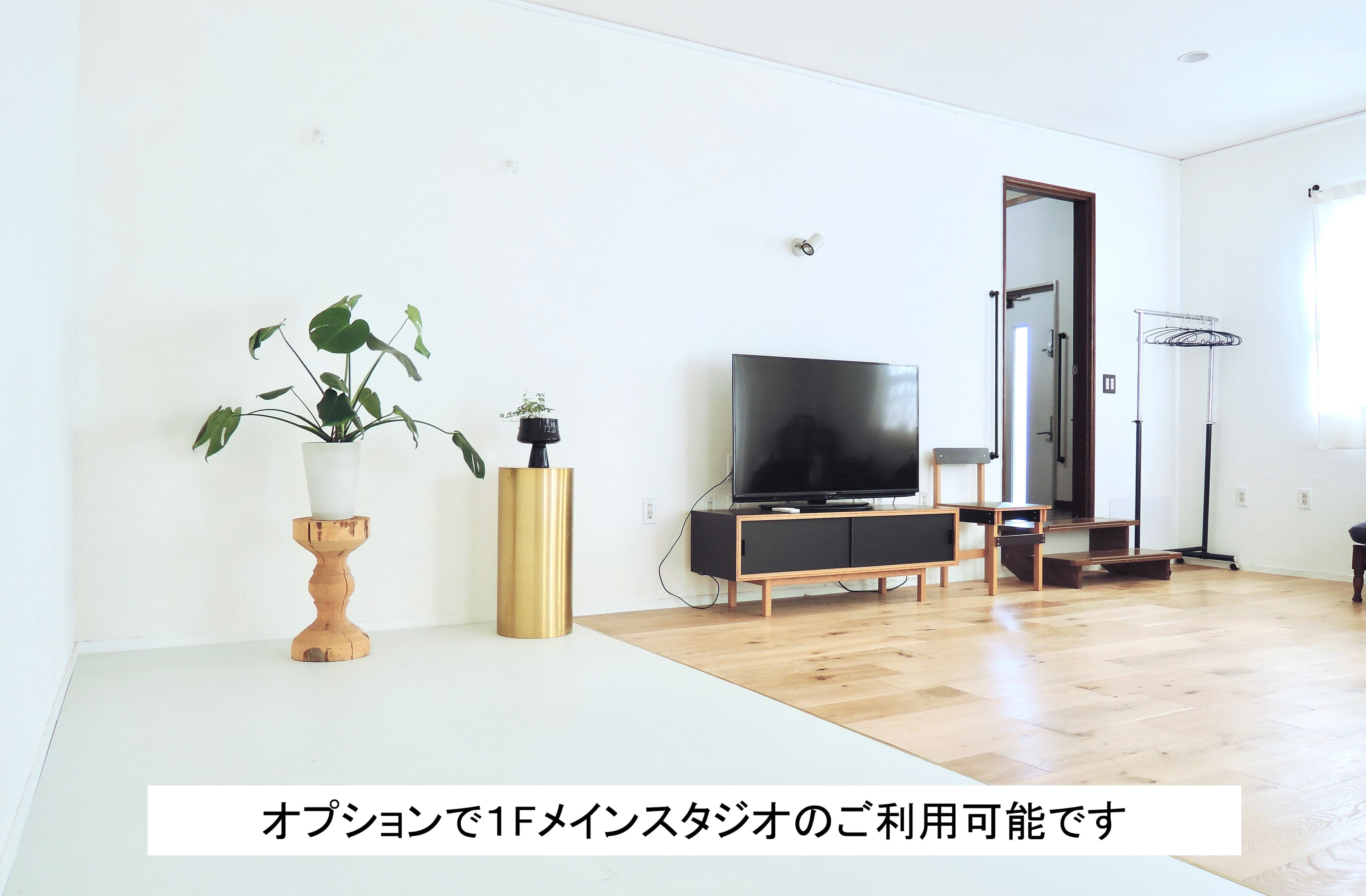 1Fメインスタジオ。オプションでご利用できます。