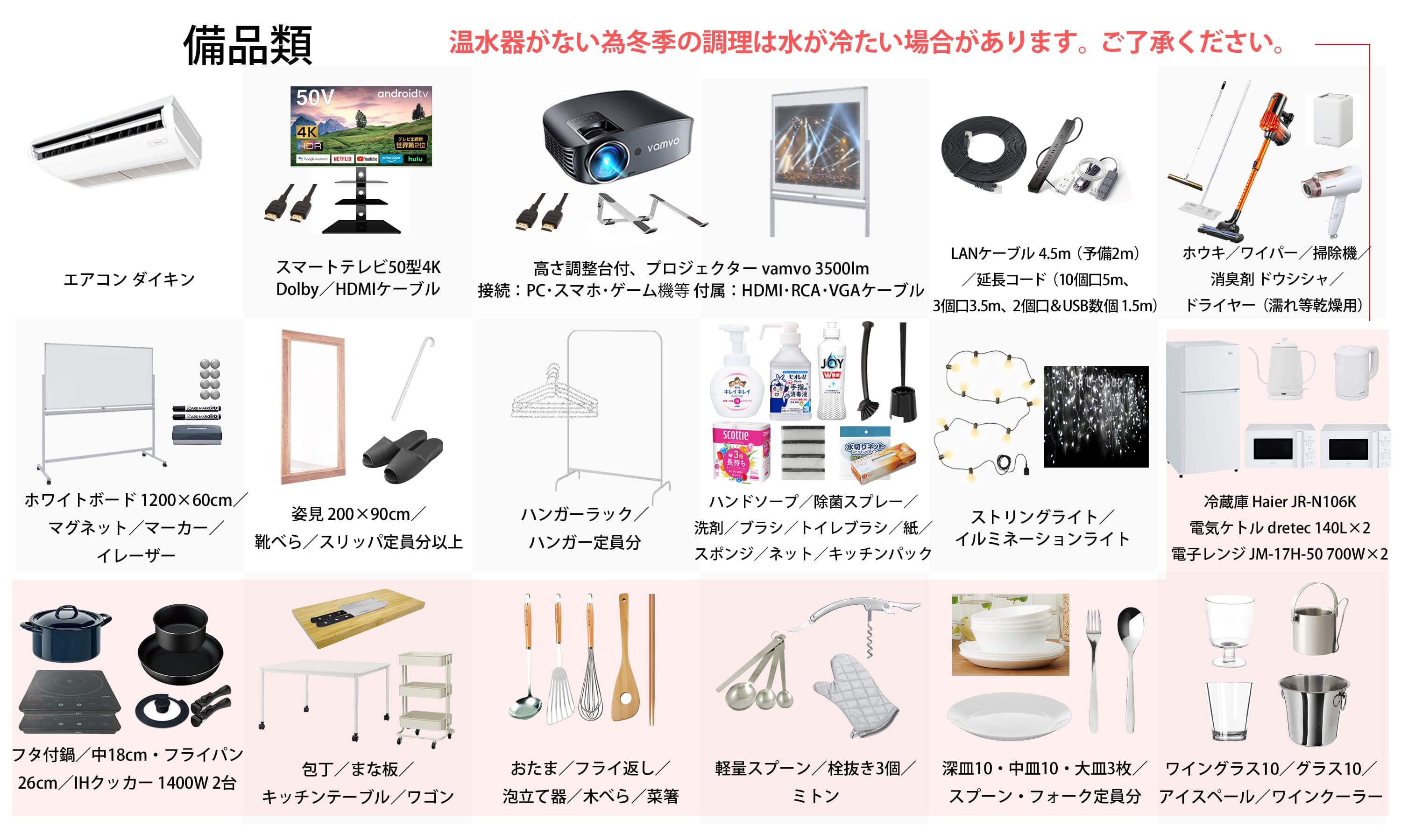 スペース画像 18