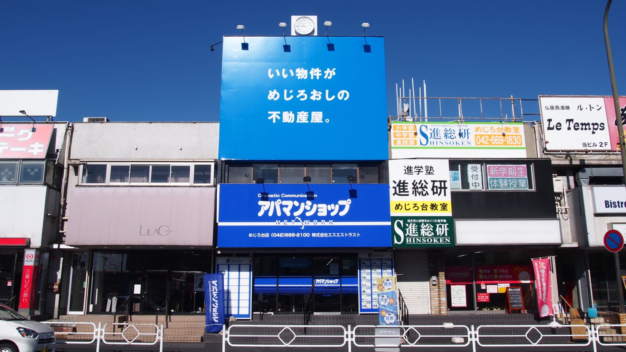 スペース画像 6