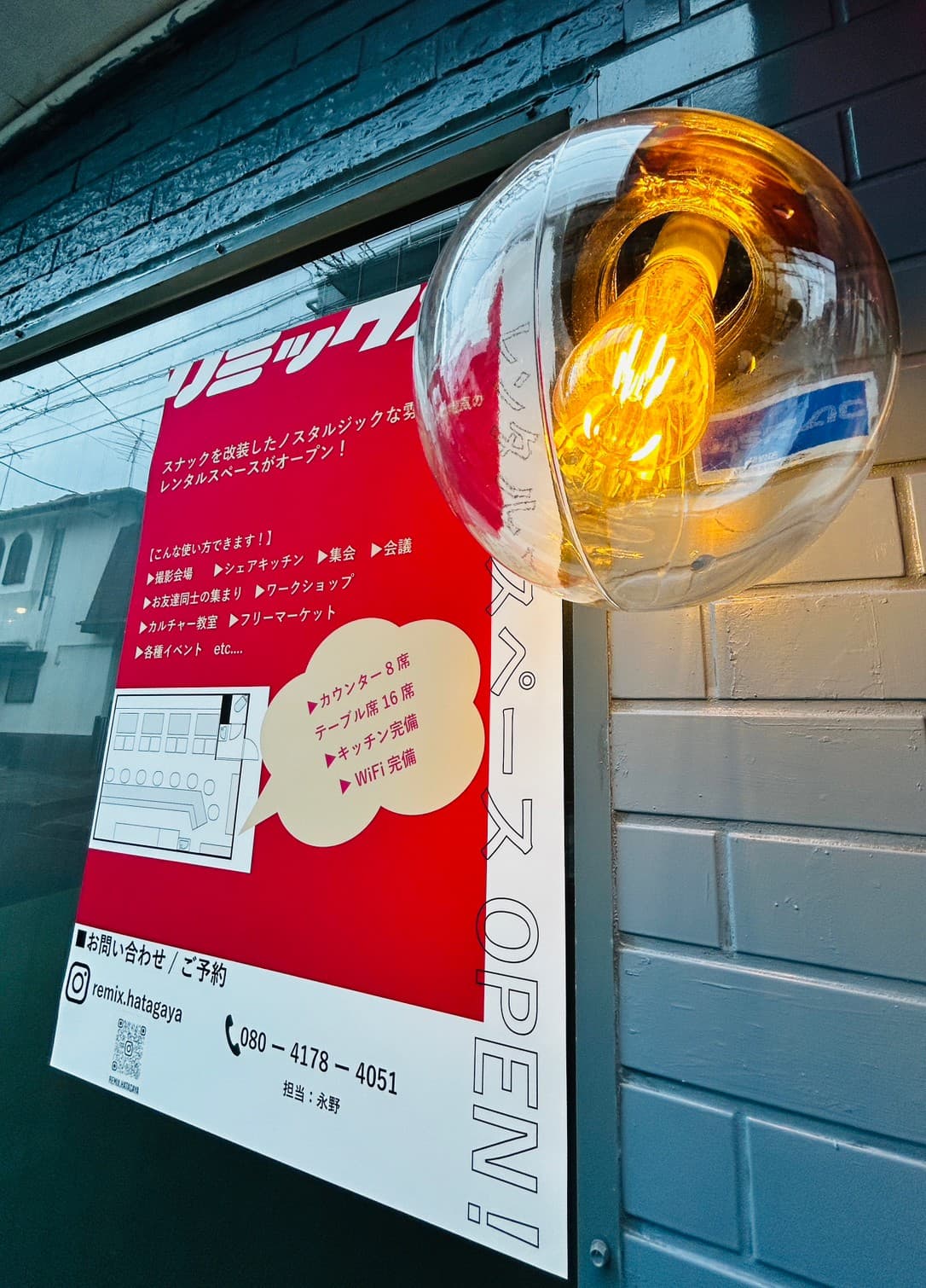 スペース画像 21