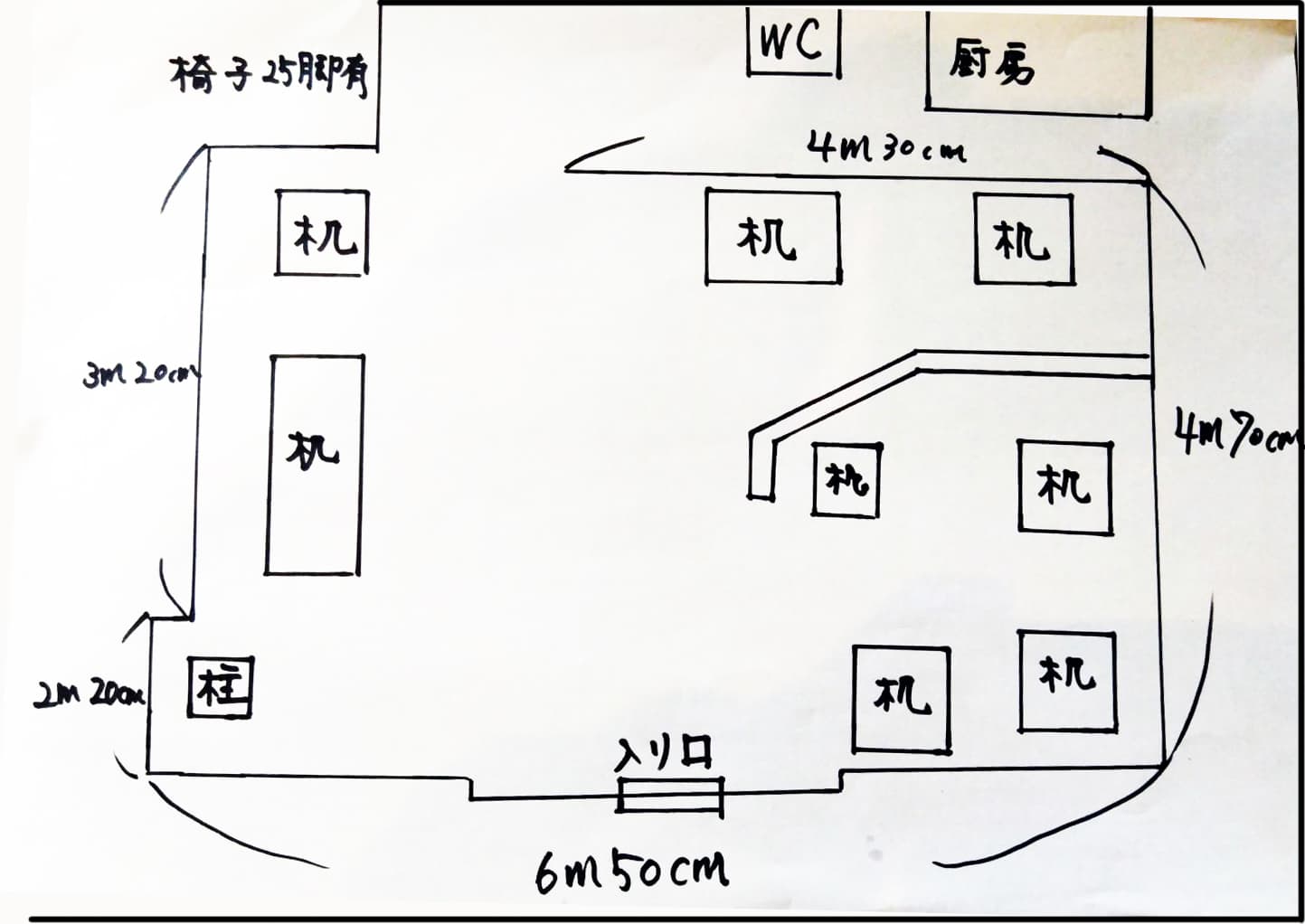 スペース画像 11