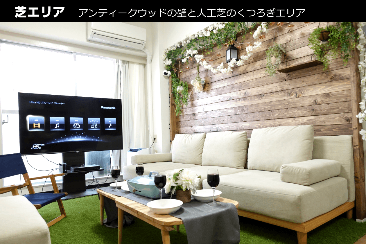 スペース画像 3