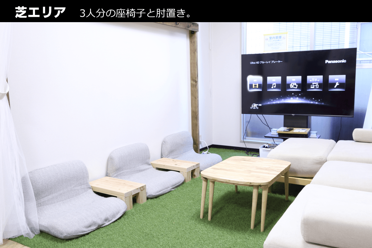 スペース画像 4