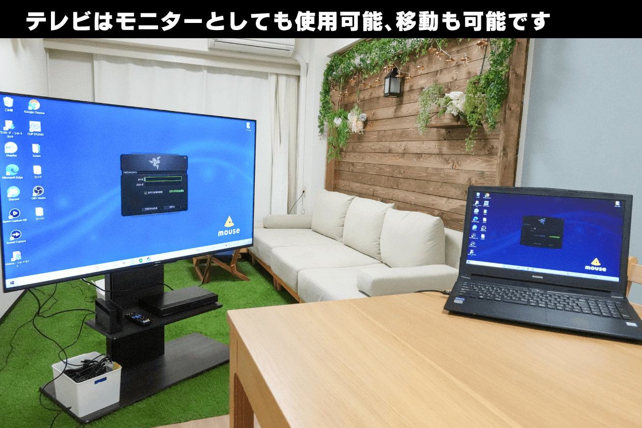 スペース画像 7