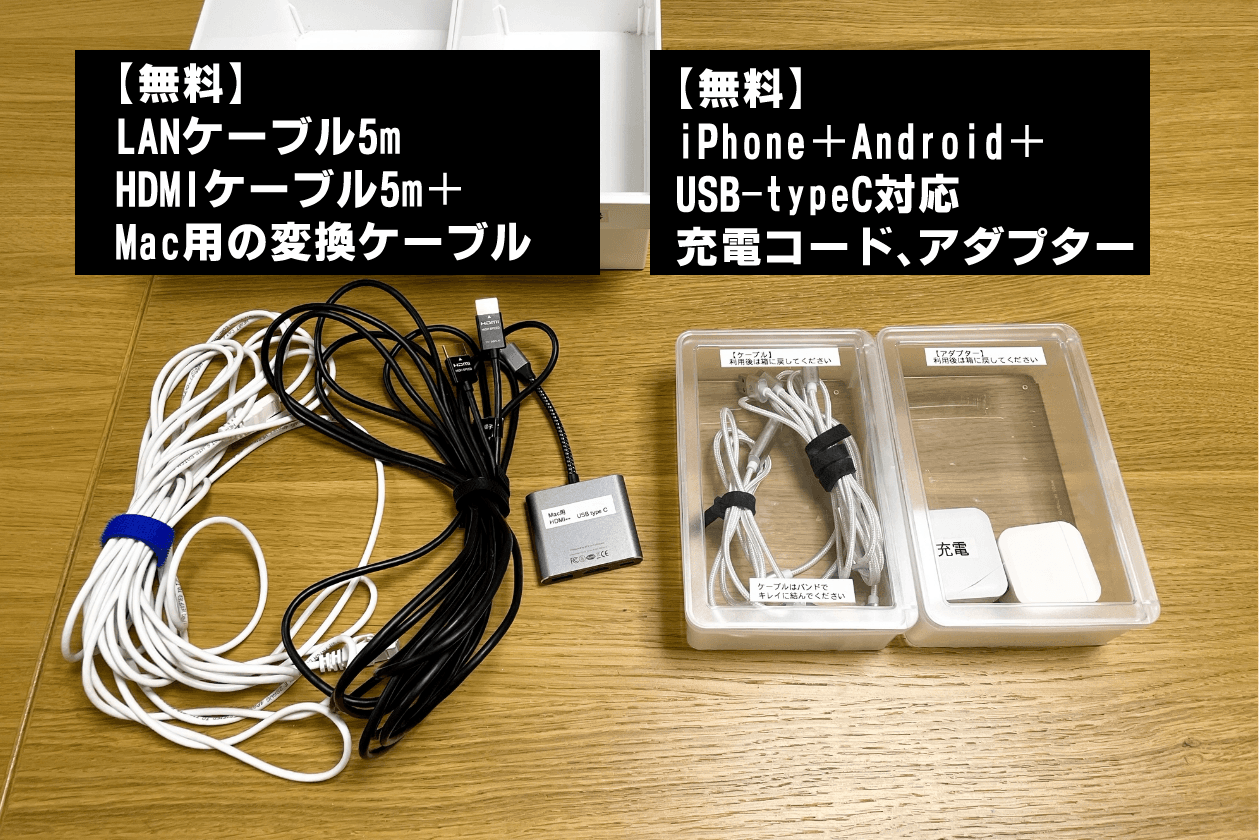 スペース画像 8