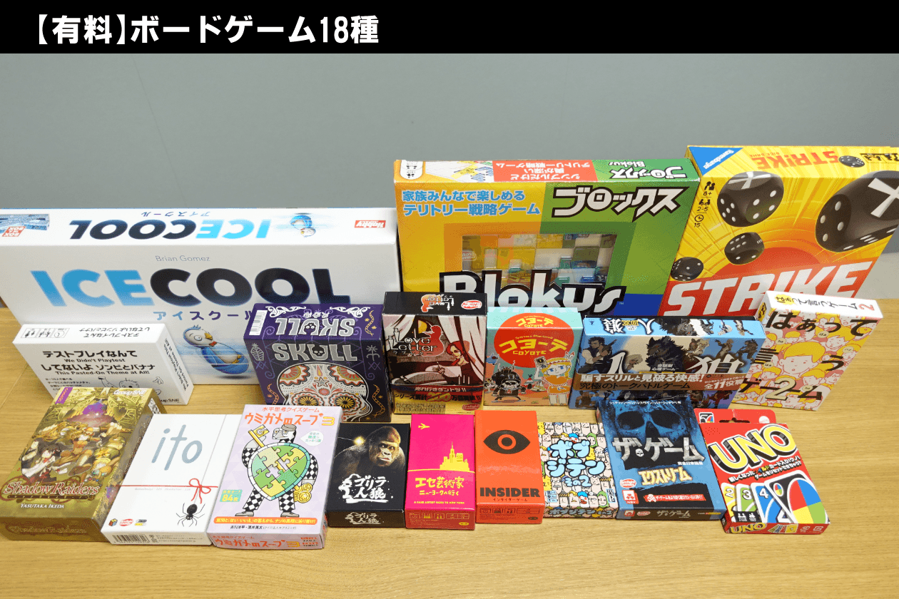 スペース画像 11