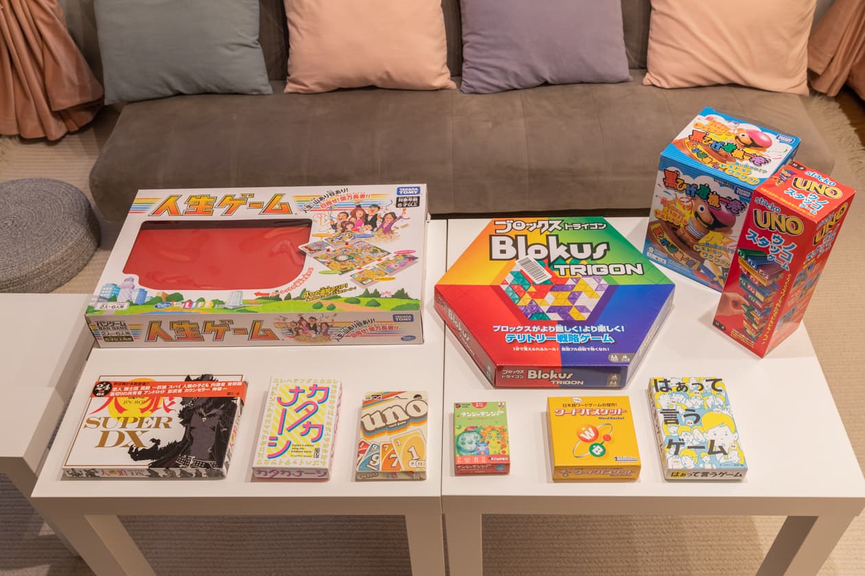 ボードゲームを全10種ご用意!
