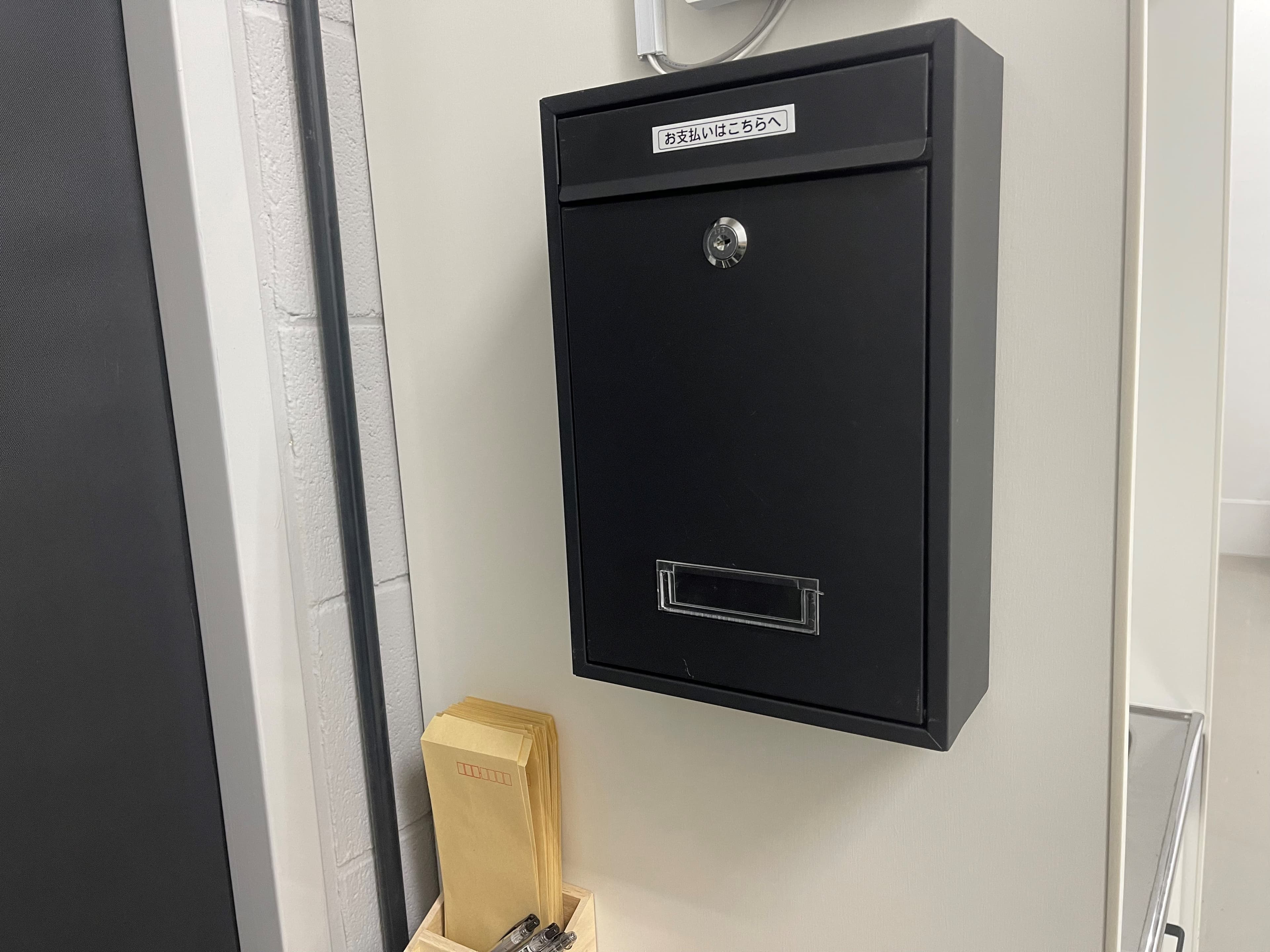 現金払い用ポスト