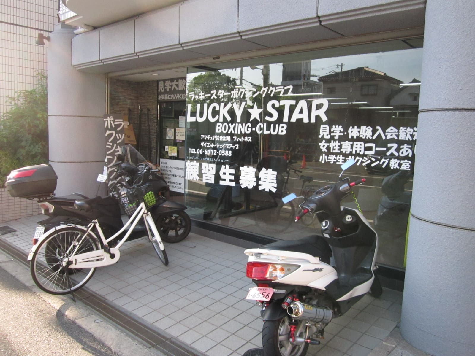 スペース画像 1