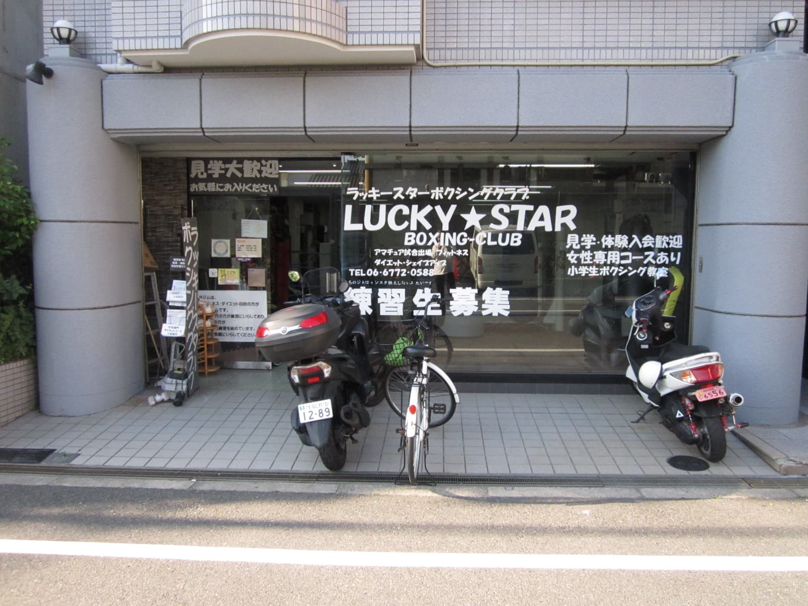 スペース画像 2